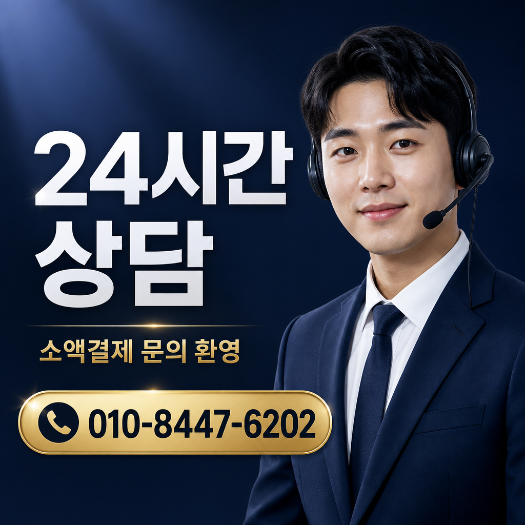 컨텐츠 현금화 안전업체 상담 010-8447-6202